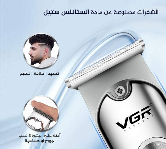 ماكينة حلاقة الستانلس ستيل من شركة VGR موديل V-071
