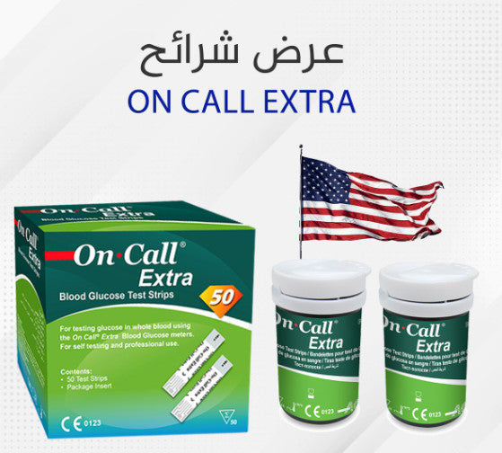 جهاز فحص السكر بالدم On Call Extra جهاز فحص السكر بالدم On Call Extra