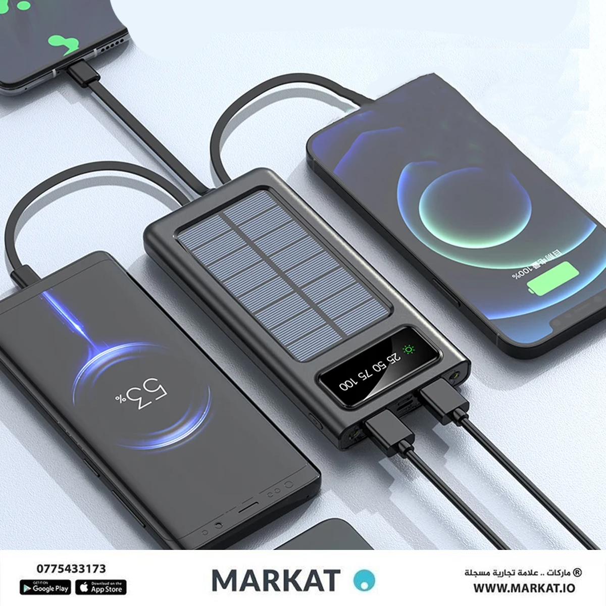 باوربانك بالطاقة الشمسية مع إضاءة LED وكابلات 20000 مللي أمبير مقاوم للماء باوربانك بالطاقة الشمسية مع إضاءة LED وكابلات 20000 مللي أمبير مقاوم للماء