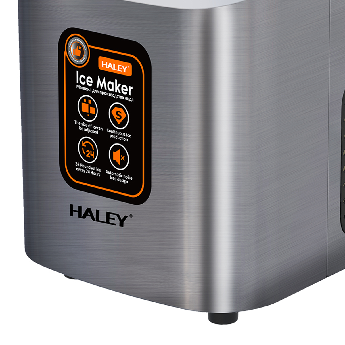 ماكينة صنع الثلج الكهربائية بسعة 1.5 لتر – لون سكني ماركة HALEY (Copy) ماكينة صنع الثلج الكهربائية بسعة 1.5 لتر – لون سكني ماركة HALEY (Copy)