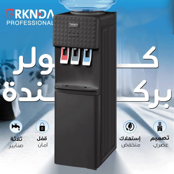 كولر ماء ستاند مصمم باستهلاك منخفض للطاقة وصوت هادئ ماركة B NATIONAL كولر ماء ستاند مصمم باستهلاك منخفض للطاقة وصوت هادئ ماركة B NATIONAL