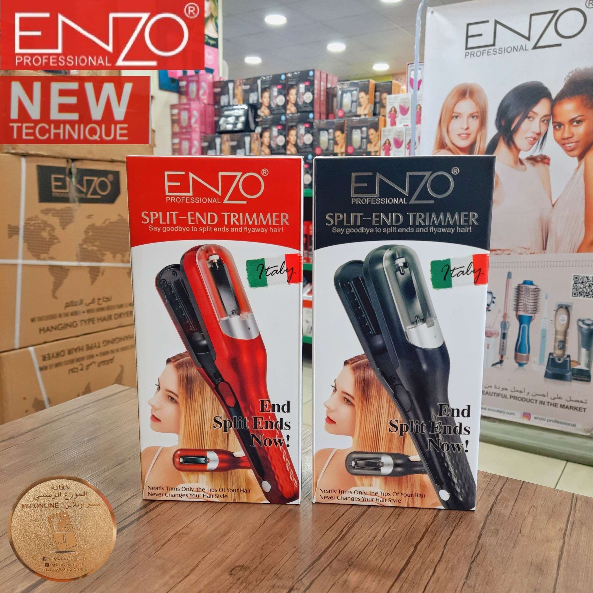 جهاز إزالة تقصف الشعر لتقليم الأطراف المتقصفة بدون التأثير على طول الشعر ماركة ENZO جهاز إزالة تقصف الشعر لتقليم الأطراف المتقصفة بدون التأثير على طول الشعر ماركة ENZO