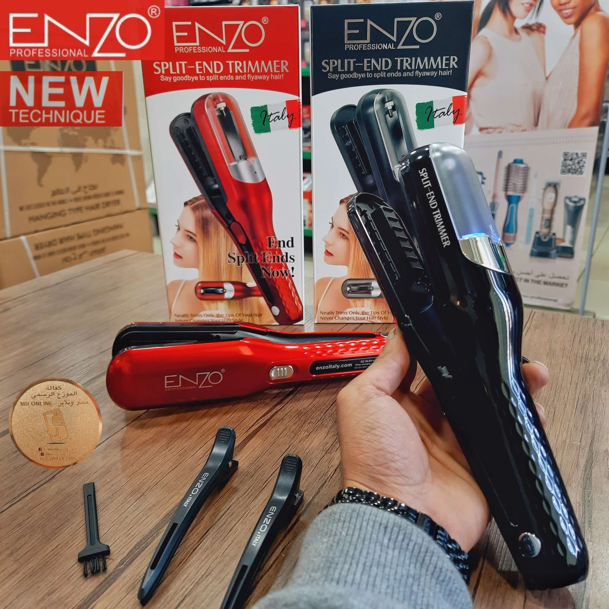 جهاز إزالة تقصف الشعر لتقليم الأطراف المتقصفة بدون التأثير على طول الشعر ماركة ENZO جهاز إزالة تقصف الشعر لتقليم الأطراف المتقصفة بدون التأثير على طول الشعر ماركة ENZO