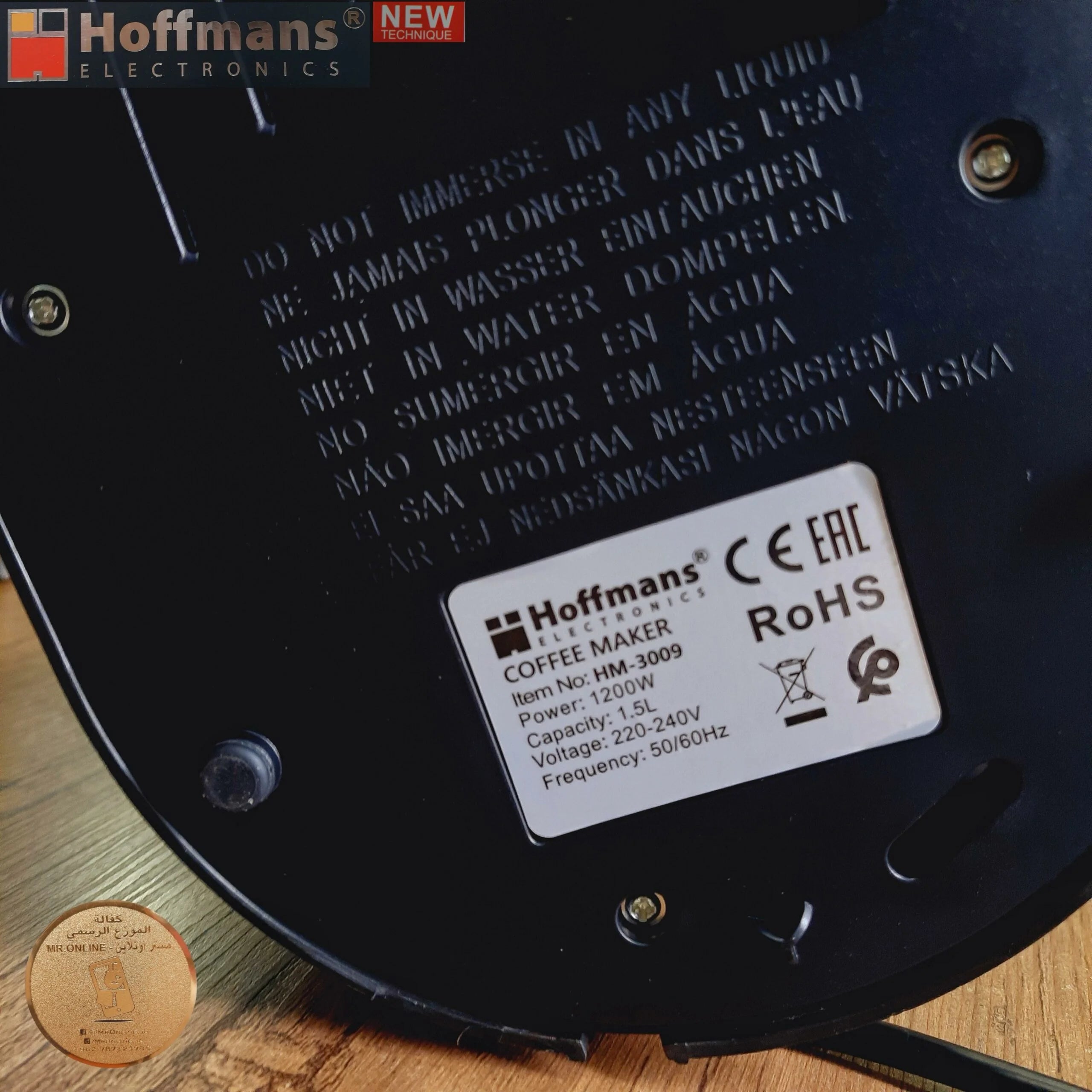 ماكينة قهوة أمريكية بسعة 1.5 لتر وقوة 1200 واط بإبريق زجاجي وفلتر داخلي ماركة Hoffmans ماكينة قهوة أمريكية بسعة 1.5 لتر وقوة 1200 واط بإبريق زجاجي وفلتر داخلي ماركة Hoffmans