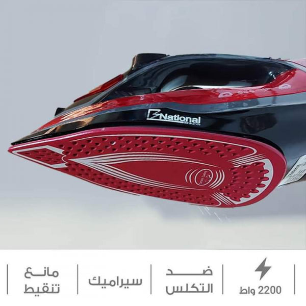 مكوى البخار العملاق مصنوع من سيراميك من B National مكوى البخار العملاق مصنوع من سيراميك من B National