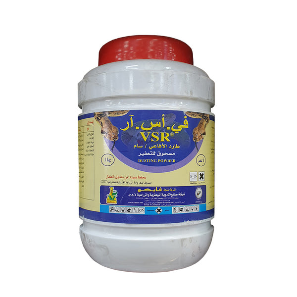 طارد الأفاعي والثعابين بجميع أنواعها السامة وغير السامة 1 كـغ من VSR