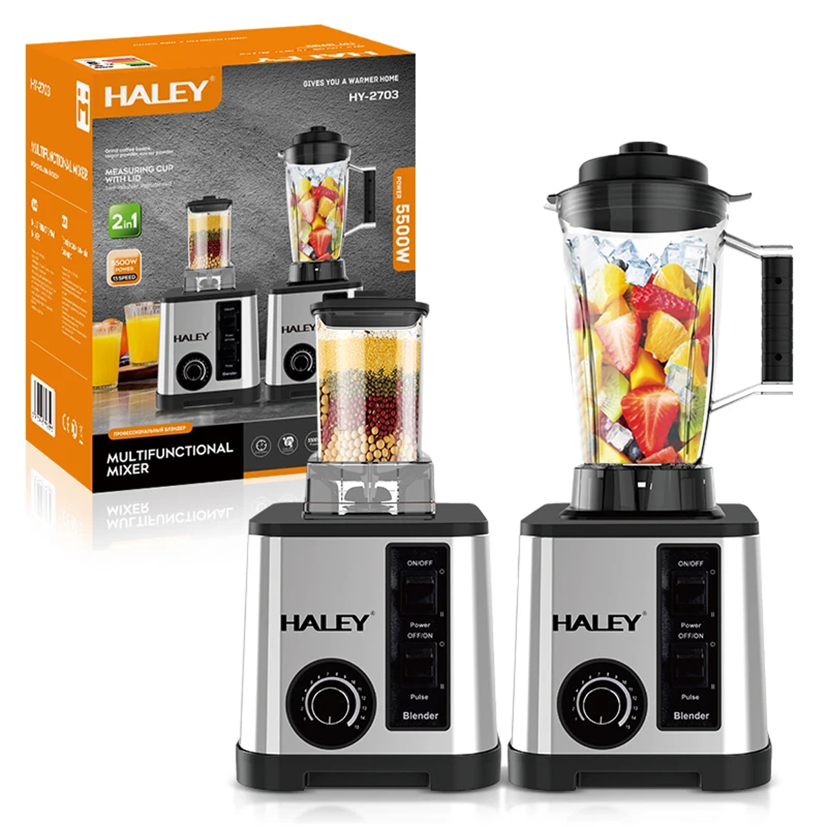 عصارة وخلاط كهربائي 2 في 1 بقوة 5500 واط و 15 سرعة ماركة HALEY عصارة وخلاط كهربائي 2 في 1 بقوة 5500 واط و 15 سرعة ماركة HALEY