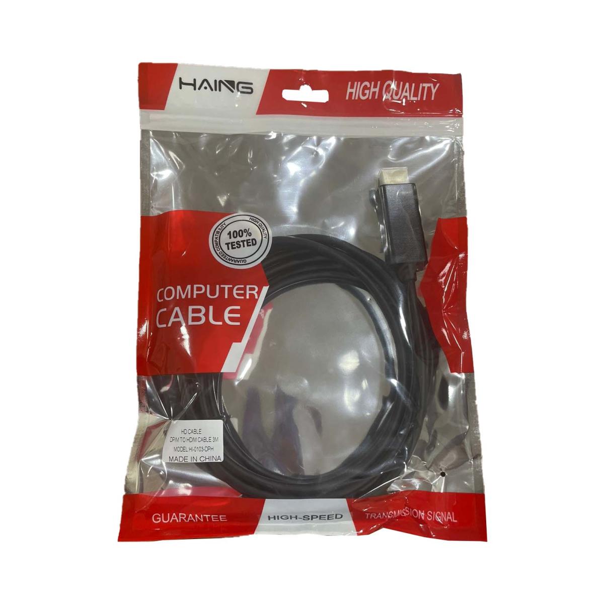 كيبل من HAING High Quality Male to Male HDMI to Display Cable -5M موديل HI-0103-DPH-5M - صورة 2