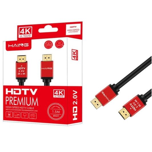 كيبل من HAING 4K HDTV 2.0V Premium HDMI Cable - 1.5M موديل HI-0105-4KR-1.5M - صورة 2