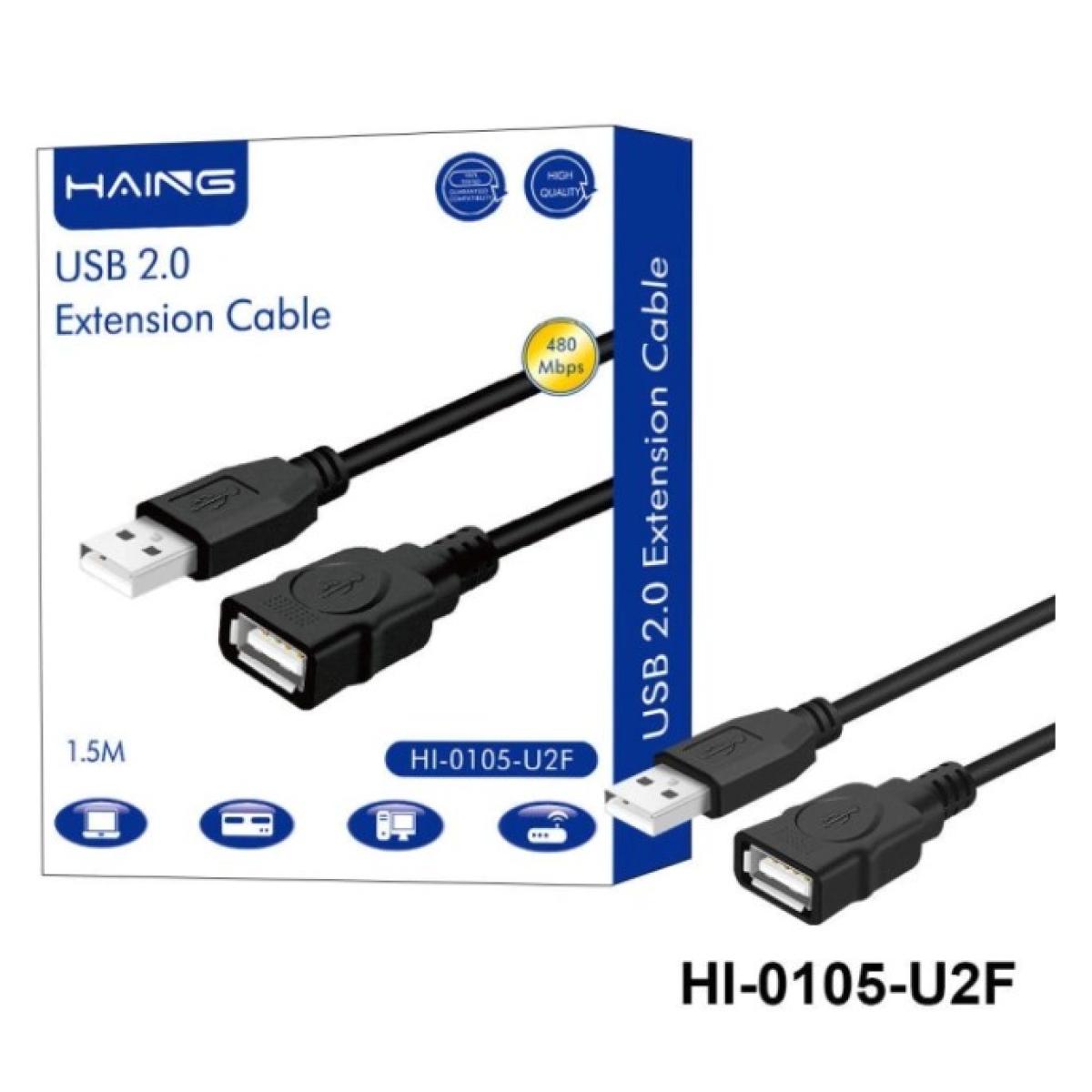 كيبل من HAING HI-0105-U2F USB 2.0 كيبل تمديد 1.5M - صورة 1