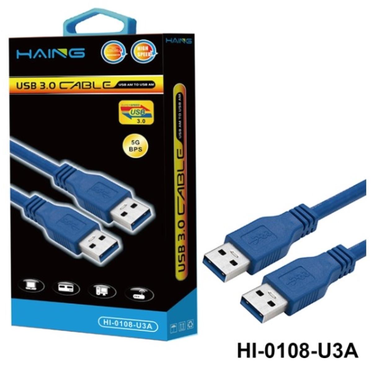 كيبل من HAING HI-0108-U3A USB 3.0 AM to AM Cable - 1M موديل HI-0108-U3A-1M - صورة 1