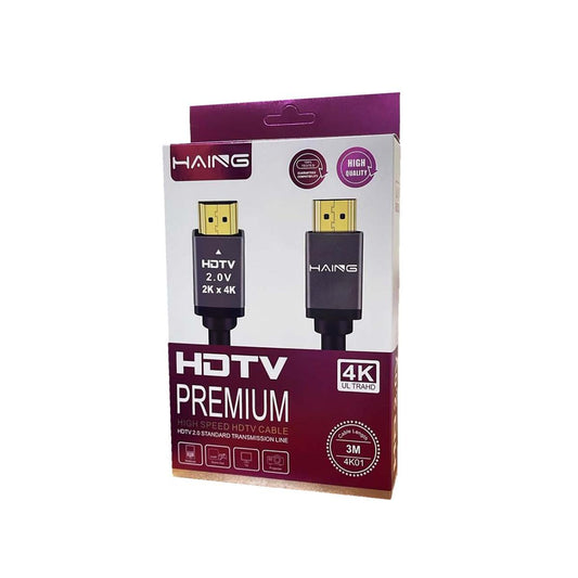 كيبل من HAING 4K HDTV 2.0V Premium HDMI Cable - 3M موديل HI-0301-4KR-3M - صورة 2