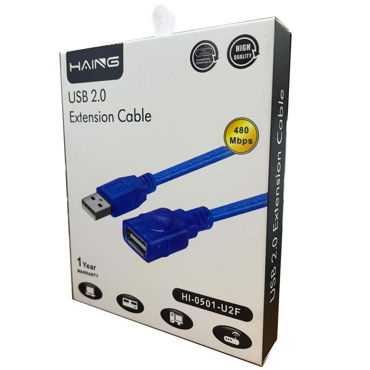 كيبل من HAING USB 2.0 كيبل تمديد (Male to Female) – 5M موديل HI-0501-U2F - صورة 1