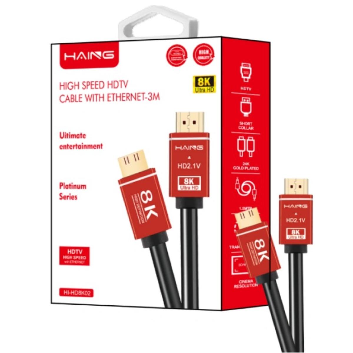 موصلات كيبل HDMI 8K HAING HI-HD8K02