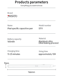 قلم لمس من الألومنيوم للآيباد ببطارية 165mAh واستخدام حتى 10 ساعات ماركة YESIDO ST11 قلم لمس من الألومنيوم للآيباد ببطارية 165mAh واستخدام حتى 10 ساعات ماركة YESIDO ST11