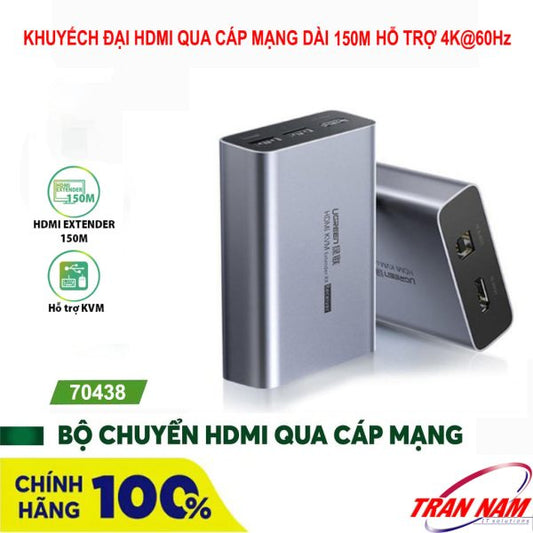 وحدة نظام UGREEN CM291 لتمديد HDMI وUSB عبر كيبل شبكة