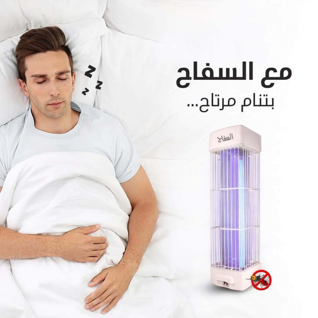 ناموسية كهربائية ناموسية كهربائية