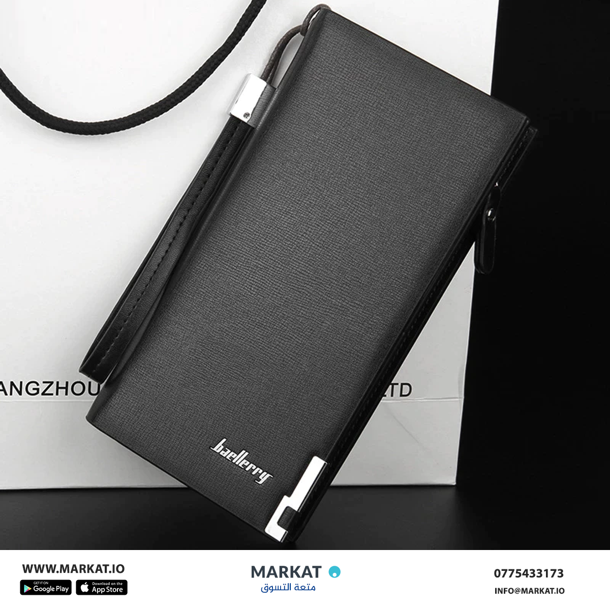 لأصحاب الذوق الرفيع محفظة يد ماركة Baellerry الرجالية لأصحاب الذوق الرفيع محفظة يد ماركة Baellerry الرجالية