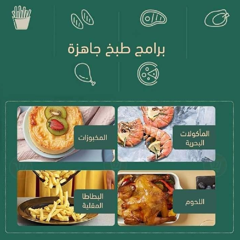 قلاية هوائية Air Fryer بوعائين منفصلين سعة 8 لتر ماركة B NATIONAL الألمانية