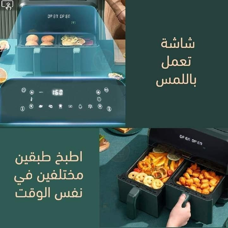 قلاية هوائية Air Fryer بوعائين منفصلين سعة 8 لتر ماركة B NATIONAL الألمانية