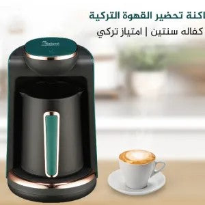 ماكينة صنع القهوة التركية الأصلية ماركة B National ماكينة صنع القهوة التركية الأصلية ماركة B National